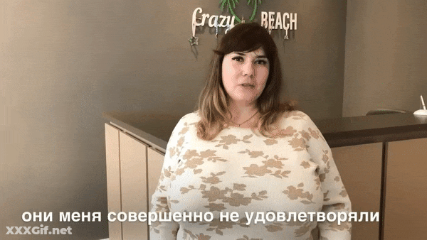 Big Tits BBW: Get Your Fill At Crazy Beach GIF