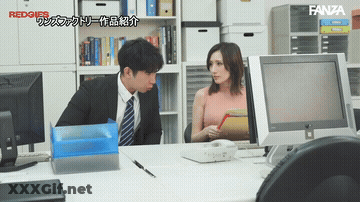 Ntrh-026 The New Salarywoman Causes A Stir In The Office. Julia GIF