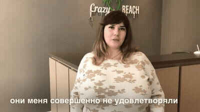 Big Tits BBW: Get Your Fill At Crazy Beach GIF