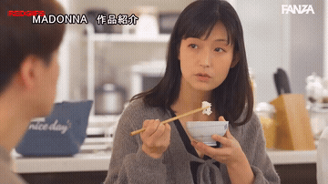 Jav Gif By Ldnwnks GIF