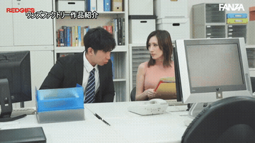 Ntrh-026 The New Salarywoman Causes A Stir In The Office. Julia GIF